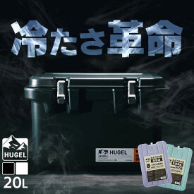 ＼最大6.1日保冷／クーラーボックス 保冷ボックス 小型 20L 保冷力 最大 6.1日 ハード 真空断熱 アウトドア レジャー キャンプ 釣り スポーツ ペットボトル 缶 座れる テーブル 保冷剤 アイリスオーヤマ HUGEL VITC-20 HHK-M HHC-M *