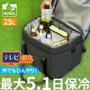 ＼テレビ放映されました！／保冷バッグ 大容量 軽量 折りたたみ ファスナー 25L エアロゲル 保冷力 保冷バッグ ソフトクーラーボックス クーラーバッグ スポーツ 部活 観戦 キャンプア ウトドア HUGEL アイリスオーヤマ AGSC-25