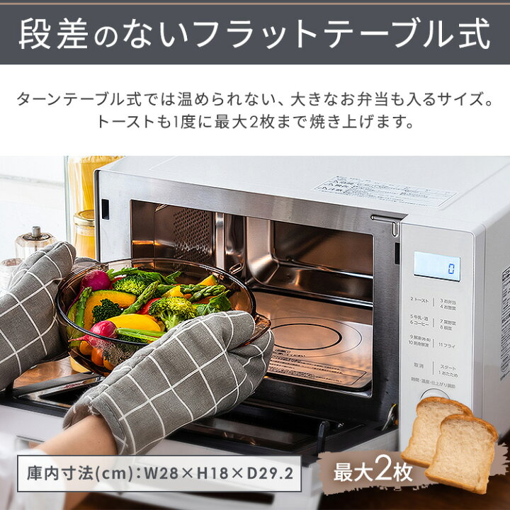 楽天市場】≪P3倍☆〜13日10時≫＼レビュー300件以上！／電子レンジ 