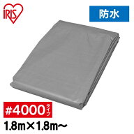＼選べる12サイズ！／UVシート #4000 1.8m×1.8m〜 3畳 養生 シルバーシート 紫外線 アルミ ハトメ 耐候…