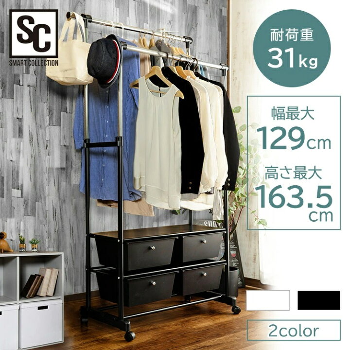 楽天市場】【最大400円クーポン☆くらしにプラス＋】チェスト付き 