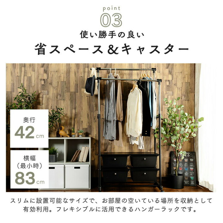 楽天市場】【最大400円クーポン☆くらしにプラス＋】チェスト付き 