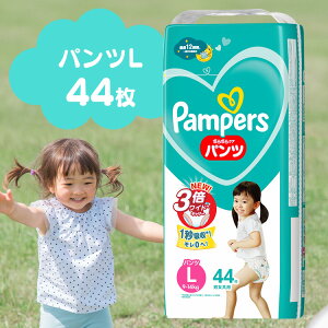 4�� �Z�b�g �p���p�[�X ����P�A�p���c �X�[�p�[�W�����{ Pampers �����ނ� �p���c�^�C�v ���c�� �x�r�[�p�i �܂Ƃߔ��� ����STOP ���C�h�M���U�[ �������炳�� P&G M�͂��͂�52�� M������52�� L 44