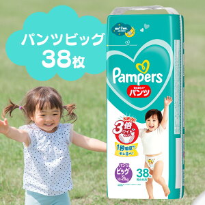 4 Zbg pp[X PApc X[p[W{ Pampers ނ pc^Cv c xr[pi ܂Ƃߔ STOP ChMU[ 炳 P&G M͂͂52 M52 L 44