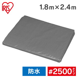 בV[g V[g ygbN #2500 1.7m×2.3m 1.7×2.3 m { {V[g H Vo[ u[ ϋv O ό  Jo[ UVJbg y h  悯 䕗 ی  gbN ЊQ BT25-