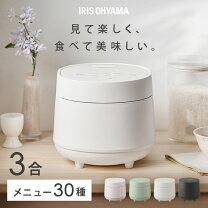 楽天市場】アイリスオーヤマ 炊飯器 3合 低温の通販