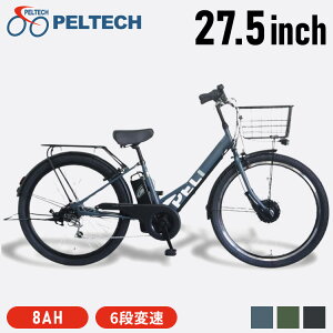 �d���A�V�X�g���]�� 27.5�C���` �d���A�V�X�g���]�� �d�����]�� ���]�� �Ᏸ �ʋ� PELTECH �y���e�b�N �}�}�`���� E-BIKE �ʊw PELTECH �}�b�g�u���b�N �}�b�g�J�[�L �X���[�L�[�u���[ TDA-728L-MBK-8A�y