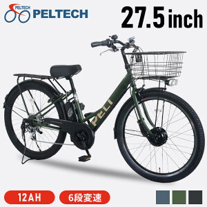 �d���A�V�X�g���]�� 27.5�C���` �d���A�V�X�g���]�� �d�����]�� ���]�� �Ᏸ �ʋ� PELTECH �y���e�b�N �}�}�`���� E-BIKE �ʊw PELTECH �}�b�g�u���b�N �}�b�g�J�[�L �X���[�L�[�u���[ TDA-728L-MBK-12A
