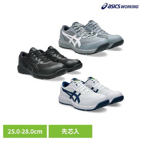 安全靴 アシックス 作業 作業靴 25.5〜28.0cm asics 靴紐 ウィンジョブ 作業靴 スニーカー ブラック×ブラック ホワイト×マコブルー グラベル×ホワイト