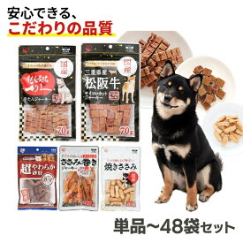 犬 おやつ ジャーキー 農林水産省認定工場生産 さつまいも ジャーキー お試し5種セット ペットフード バラエティパック 犬 おやつ 犬用 ドッグ 間食 ご褒美 ペット 犬用品 アイリスオーヤマ