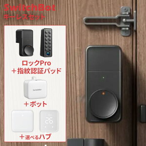 SwitchBot GgX犮SL[XZbg bN X}[gbN+wF؃pbh{{bg IׂnuZbg hAbN pX[h J[h I[gbN ߖYh~ hƑ΍ H