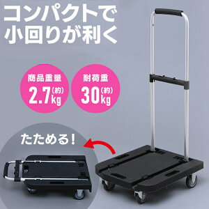 ��ő�400�~�N�[�|������ �܂肽���� �y�� �R���p�N�g �L���X�^�[�t�� �ω׏d 30kg ��� �^�� �^���� �L���X�^�[ ���[ ��� �Ɩ��p ����� �܂��� �^�� �I�t�B�X �É� �^����� ���^ �艟��