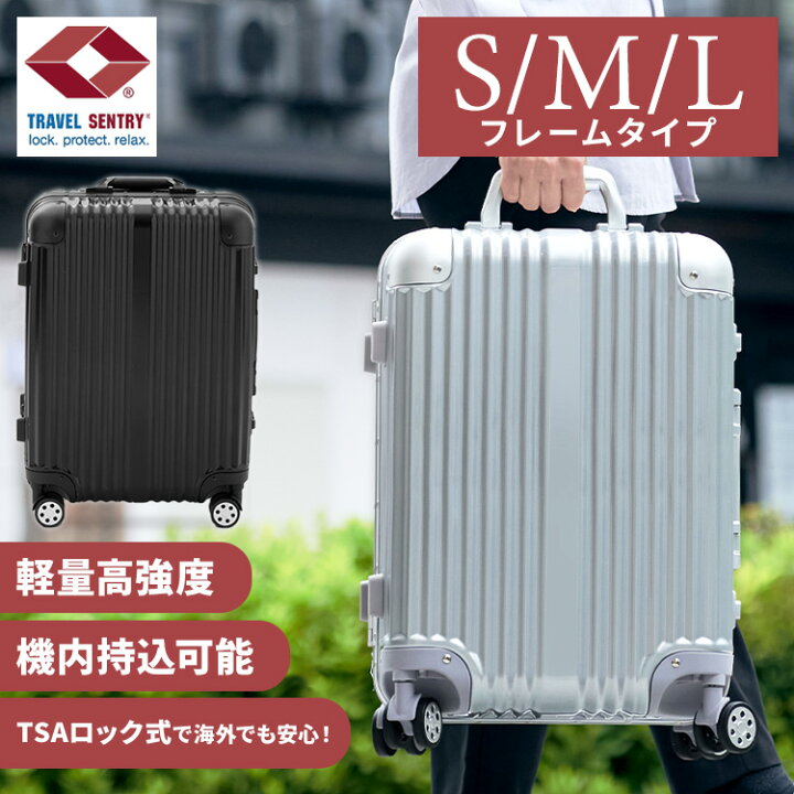楽天市場】スーツケース キャリーケース Sサイズ 機内持ち込み Mサイズ 