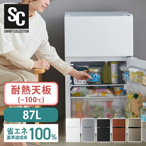 �①�� ��l��炵 ���^ 2�h�A 87L �E�J�� �R���p�N�g �①��61L �Ⓚ��26L ���x����7�i�K ���X�M�t �ƒ�p �V���� �ЂƂ��炵 ���r���O �Q�� �I�t�B�X ��� �Z�J���h�①�� PRC-B092D �ϔM�g�b�v