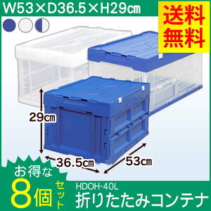 y8Zbgz[{bNX ܂肽 Rei{bNX ӂt 40Lt^̌^ [P[X RpNg ςݏd [ Lv ߑP[X ACXI[} HDOH-40L u[ N