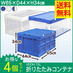 y4Zbgz[{bNX ܂肽 Rei{bNX ӂt e75Lt^̌^ [P[X RpNg ςݏd N[[bg ߑP[X ACXI[} HDOH-75L u[ NA 