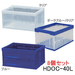 yő20OFF!zy8Zbgz[{bNX ܂肽 Rei{bNX 40L܂肽݃Rei [ H [P[X nRei H  W ^ ACXI[} HDOC-40L u