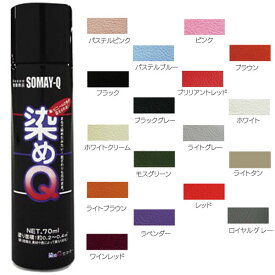 唯一 特別に 却下する 革 塗料 Heianjuken Jp