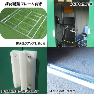 【送料無料】メタルシェッドS102Aグリーン・ホワイト幅251×奥行171×高さ202cm【特大スチール物置大型物置屋外家庭用収納庫倉庫サイクルガレージ自転車収納おしゃれガーデン収納庫大容量鍵付き】【代金引換不可】【TD】