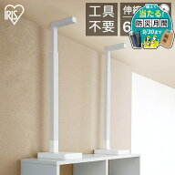 家具転倒防止 突っ張り棒 アイリスオーヤマ 家具転倒防止伸縮棒 Lサイズ 2本セット 伸縮幅 60〜100cm 家…