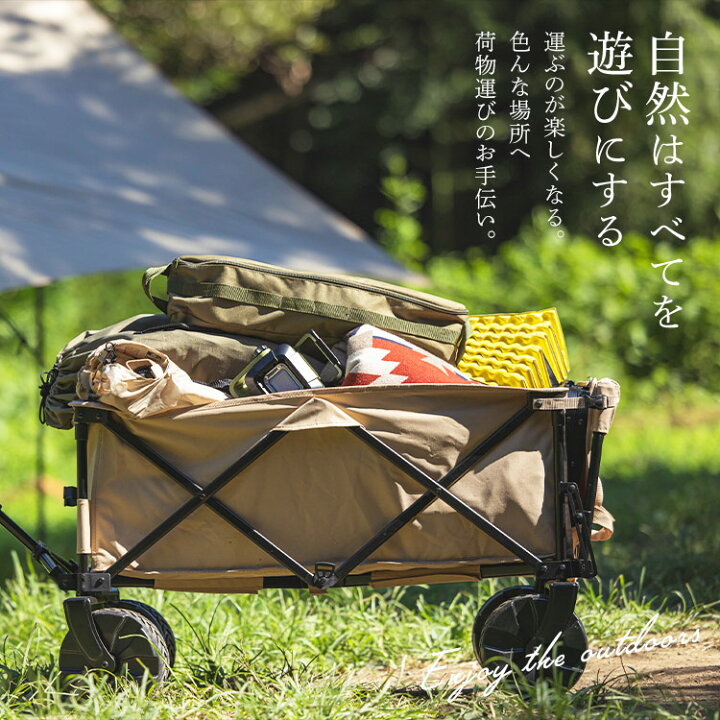 楽天市場】アウトドアワゴン 折りたたみ 後ろ開け アイリスオーヤマ 