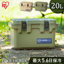 【楽天市場】クーラーボックス | 人気ランキング1位～（売れ筋商品）