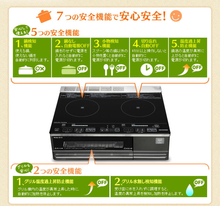 楽天市場】【最大400円offクーポン】【あす楽】IHコンロ 据置型 ビルトイン 2500W IHC-SG221 2口IHクッキングヒーター アイリスオーヤマ ビルトインIH 200V ガラストップ グリル付き 両面焼き 両面焼きワイドグリル搭載 据え置き IH調理器 IH調理機 最大4000W 送料無料 ... 楽天市場】【最大400円offクーポン】【あす楽】IHコンロ 据置型 ビルトイン 2500W IHC-SG221 2口IHクッキングヒーター アイリスオーヤマ ビルトインIH 200V ガラストップ グリル付き 両面焼き 両面焼きワイドグリル搭載 据え置き IH調理器 IH調理機 最大4000W 送料無料 ...