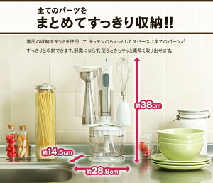 【ブレンダーハンドブレンダーミキサーハンディミキサー電動泡立て器調理器具ハンドブレンダー】