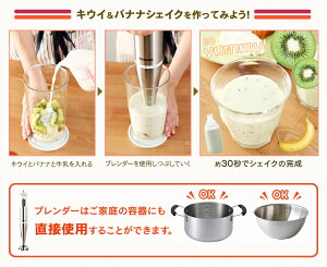 電動ハンドブレンダーHBL-200送料無料ミキサーハンディミキサー電動泡立て器調理器具ホイッパーおしゃれホワイトお菓子作りシェイク【D】【予約】