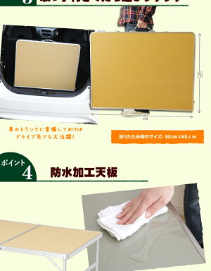 120cm×80cmアルミレジャーテーブル120×80cmHXT-8812-2-4ライトグレーナチュラル送料無料アウトドアレジャーピクニックテーブルBBQテーブルフォールディングテーブルガーデンテーブル折りたたみアルミ製運動会海【予約】