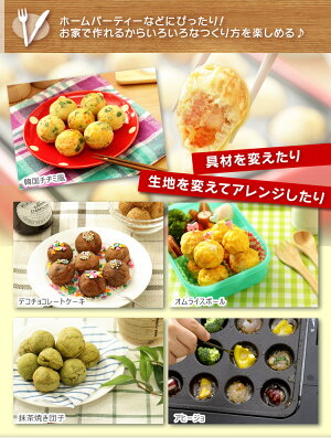 着脱式ホットプレートレッドPHP-24W-Rあす楽対応送料無料たこ焼き器たこ焼きプレートホットプレートたこやき器タコ焼き器たこ焼き着脱式お手入れ簡単【D】