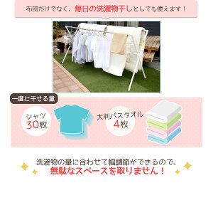 ふとん干し布団干しCSPX-240ステンレスベランダ4枚ぐい〜んと伸びて4枚まで干せる屋外伸縮物干し梅雨アイリスオーヤマ送料無料