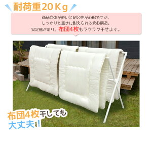 ふとん干し布団干しCSPX-240ステンレスベランダ4枚ぐい〜んと伸びて4枚まで干せる屋外伸縮物干し梅雨アイリスオーヤマ送料無料