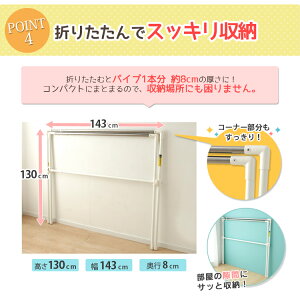 ふとん干し布団干しCSPX-240ステンレスベランダ4枚ぐい〜んと伸びて4枚まで干せる屋外伸縮物干し梅雨アイリスオーヤマ送料無料