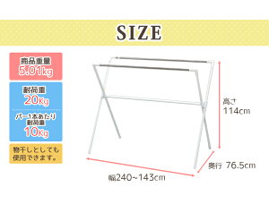 ふとん干し布団干しCSPX-240ステンレスベランダ4枚ぐい〜んと伸びて4枚まで干せる屋外伸縮物干し梅雨アイリスオーヤマ送料無料