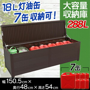 物置き アルミベンチ 収納 Diy 工具の人気商品 通販 価格比較 価格 Com