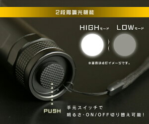 LEDハンディライト200lmズーム機能付きLWK-200Z送料無料ライト点検警備LED手持ちズームアイリスオーヤマ