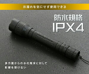 LEDハンディライト200lmズーム機能付きLWK-200Z送料無料ライト点検警備LED手持ちズームアイリスオーヤマ