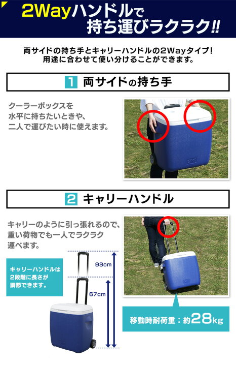 即納特典付き クーラーボックス 小型 釣り キャスター付き 保冷力 スポーツ アウトドア キャンプ レジャー 海 運動会 持ち運び コンパクト Cb G002 Bl Atlantide1 Com