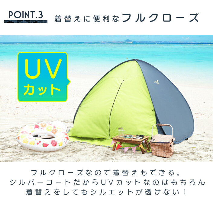 楽天市場 テント ポップアップテント ワンタッチテント Uvカット フルクローズ メッシュサンシェード 0 Ne975 防災 ノースイーグル ポップアップテント ワンタッチシェード 両面メッシュ 前後メッシュ サンシェード ビーチテント 0 232cm 4人用 公園 昼寝 通気性