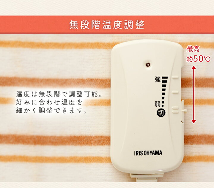 楽天市場】電気毛布 毛布 敷き 洗える 140×80cm EHB-1408-T 送料無料 アイリスオーヤマ 電気敷き毛布 電気敷毛布 電気しき毛布 敷き毛布 敷毛布 足元 あったかグッズ オフィス 暖房器具 暖房 足元暖房 シングル 快眠グッズ 寒さ対策 冷え対策 おしゃれ かわいい ... 楽天市場】電気毛布 毛布 敷き 洗える 140×80cm EHB-1408-T 送料無料 アイリスオーヤマ 電気敷き毛布 電気敷毛布 電気しき毛布 敷き毛布 敷毛布 足元 あったかグッズ オフィス 暖房器具 暖房 足元暖房 シングル 快眠グッズ 寒さ対策 冷え対策 おしゃれ かわいい ...