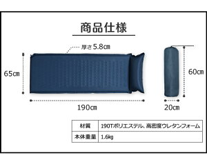 車中泊マット厚み5cm1枚送料無料あす楽対応車中泊マットキャンピングマットコンパクトシングル自動膨張アウトドア軽量コンパクトレジャー災害時非常時来客ごろ寝持ち運び5cmキャンプ【D】