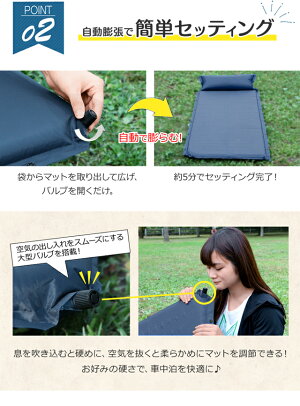 車中泊マット厚み5cm1枚送料無料あす楽対応車中泊マットキャンピングマットコンパクトシングル自動膨張アウトドア軽量コンパクトレジャー災害時非常時来客ごろ寝持ち運び5cmキャンプ【D】