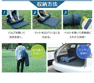 車中泊マット厚み5cm1枚送料無料あす楽対応車中泊マットキャンピングマットコンパクトシングル自動膨張アウトドア軽量コンパクトレジャー災害時非常時来客ごろ寝持ち運び5cmキャンプ【D】