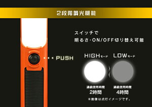 充電式LEDスティックライト500lmLWS-500SB送料無料アイリスオーヤマワークライト懐中電灯ハンディライトハンドライト作業灯非常灯スティックライトled昼白色防雨広配光作業用品USB充電スティック型LEDLEDライトLED照明ライト照明明かり