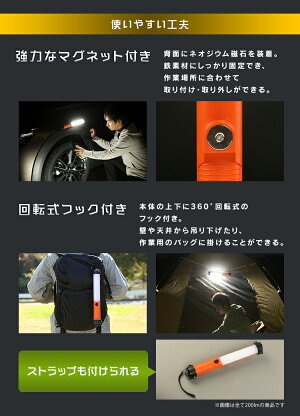 充電式LEDスティックライト500lmLWS-500SB送料無料アイリスオーヤマワークライト懐中電灯ハンディライトハンドライト作業灯非常灯スティックライトled昼白色防雨広配光作業用品USB充電スティック型LEDLEDライトLED照明ライト照明明かり