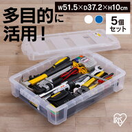 【5個セット】コンテナ ボックス 収納 ボックスコンテナ B-15R クリア ブルー まとめ買い コンテナ ボッ…