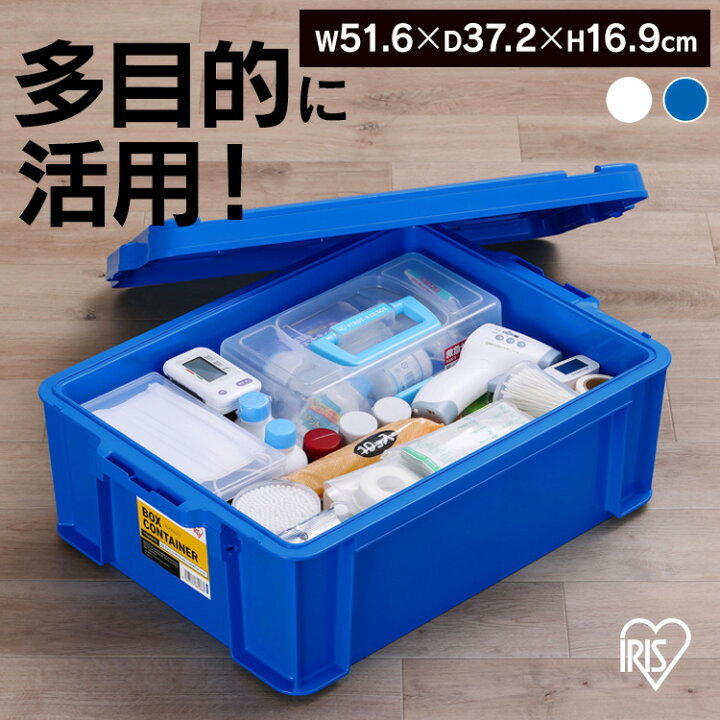 楽天市場】【最大400円OFFクーポン】コンテナ ボックス 収納 ボックス 