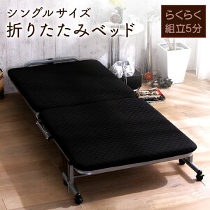 折りたたみ 簡易ベッド ベッド 通販 価格比較 価格 Com 折りたたみ 簡易ベッド ベッド 通販 価格比較 価格 Com