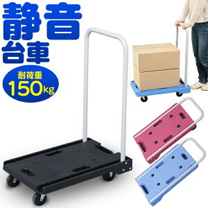  ܂肽 y RpNg LX^[t ω׏d 150kg ^ ^ LX^[ [ y  Ɩp  ܂ ^ ItBX É ^ ^ 艟 nh܂ 